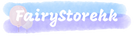Fairystorehk