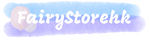 Fairystorehk